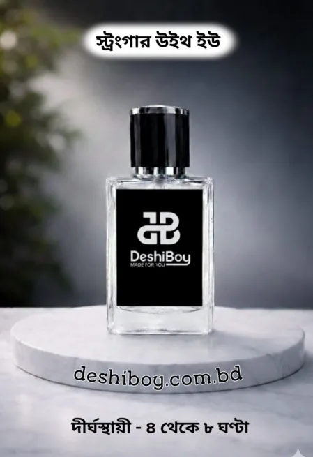 Stronger With You (Inspired) Perfume for Men