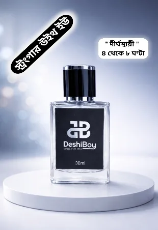 Stronger With You (Inspired) Perfume for Men